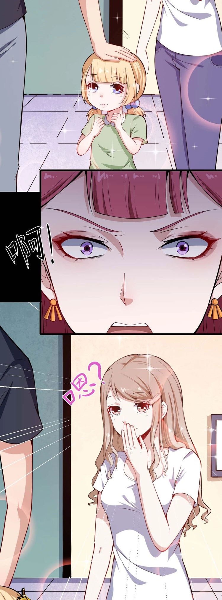 Daddy From Hell Chapter 32 Gambar 28